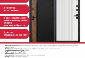 9 см Кантри Эмалит белый